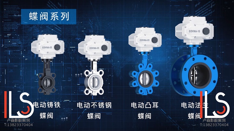 電動閥工業(yè)產(chǎn)品原理展示動畫